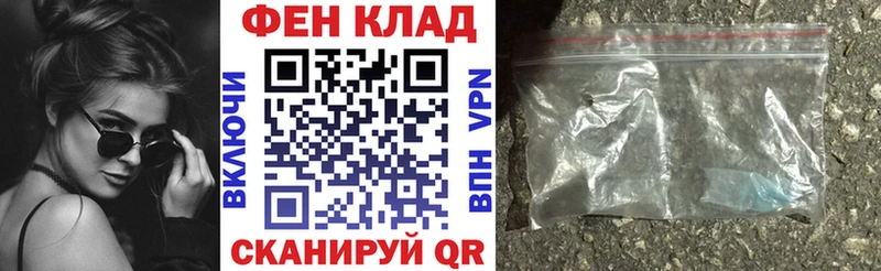 Амфетамин Premium Купить закладки Амурск