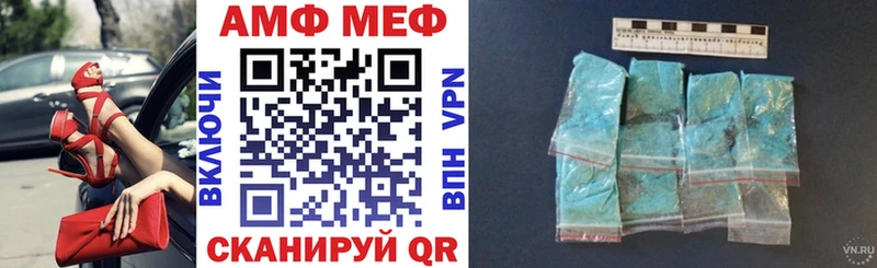 АМФ 97% Амурск