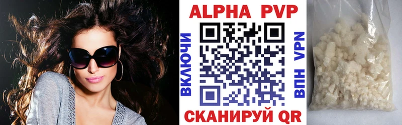 Купить закладки  Амурск  A-PVP Соль 