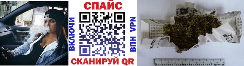 Бутират бутандиол  Купить  Амурск 