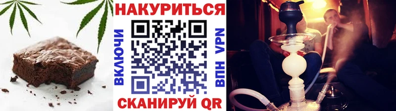 Купить  Амурск  Canna-Cookies марихуана 
