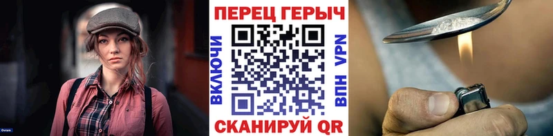 Купить Амурск Героин белый