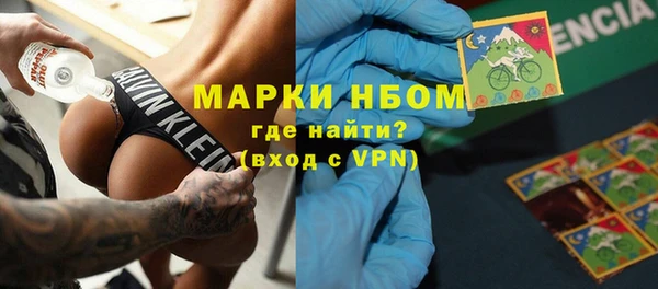 таблы Богородск
