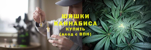 синтетический гашиш Богородицк