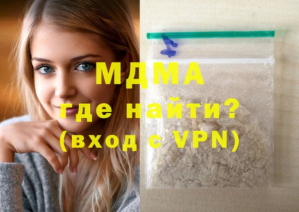 мдма Богданович