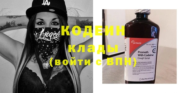 синтетический гашиш Богородицк