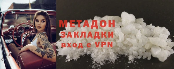 синтетический гашиш Богородицк