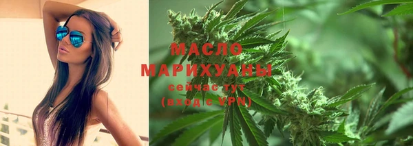 таблы Богородск