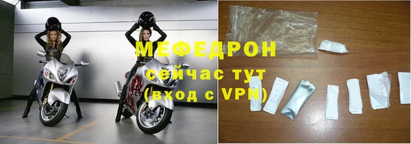 синтетический гашиш Богородицк