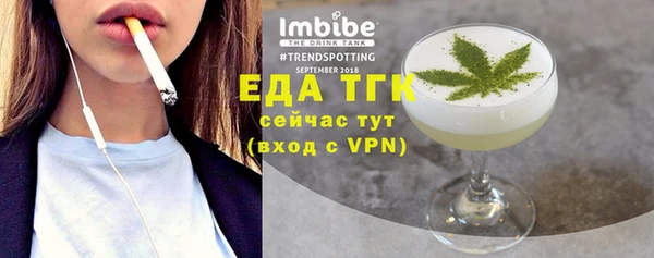 таблы Богородск