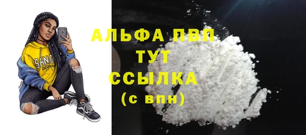 таблы Богородск