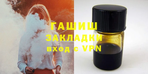 синтетический гашиш Богородицк