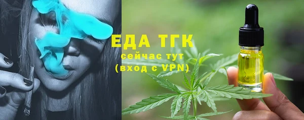 мдма Богданович