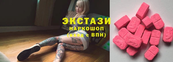 синтетический гашиш Богородицк