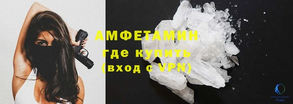 синтетический гашиш Богородицк