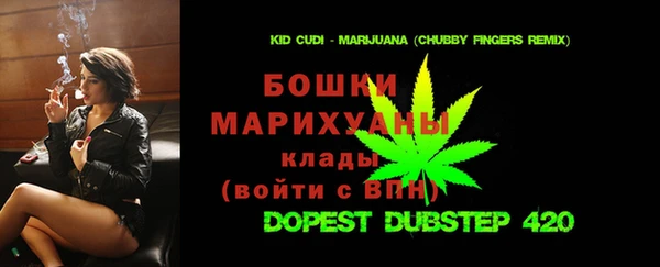 мдма Богданович