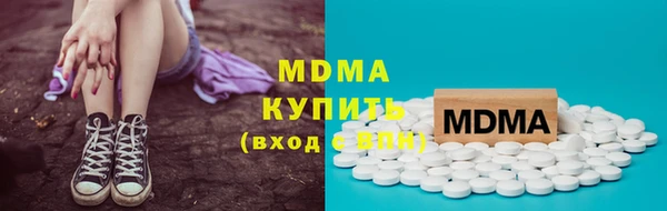 мдма Богданович
