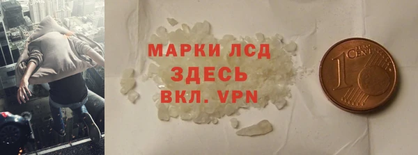 синтетический гашиш Богородицк