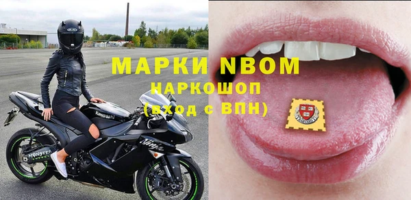 мдма Богданович