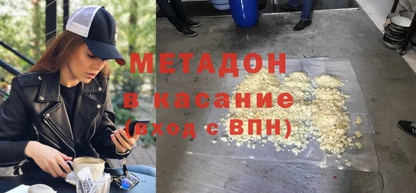 таблы Богородск