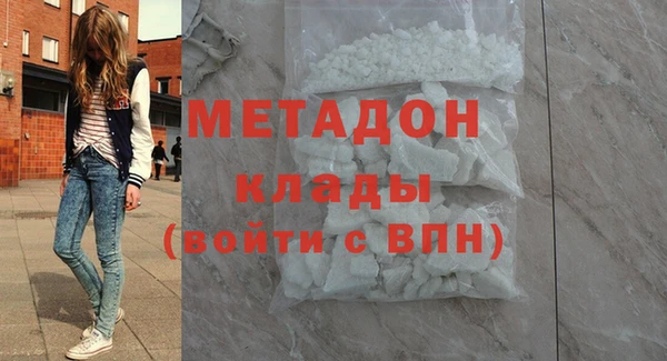 синтетический гашиш Богородицк
