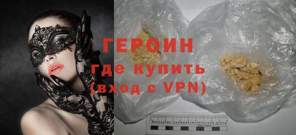 таблы Богородск