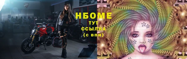 синтетический гашиш Богородицк