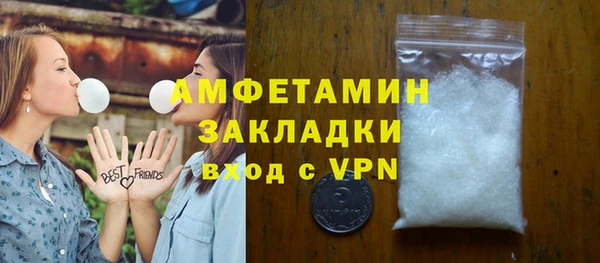 таблы Богородск