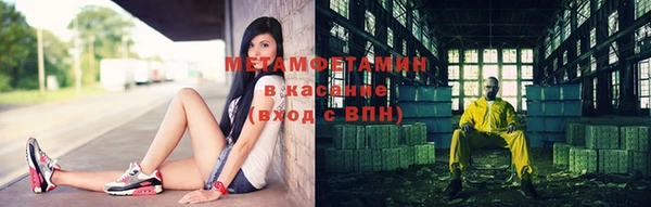 таблы Богородск