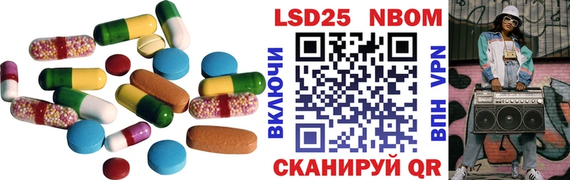 Купить закладки  Амурск  Лсд 25 экстази ecstasy 