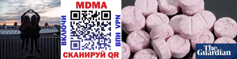 Купить  Амурск  МДМА Molly 