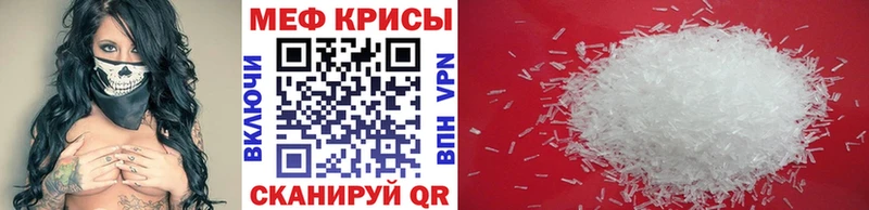 МЯУ-МЯУ мука  Купить где  Амурск 