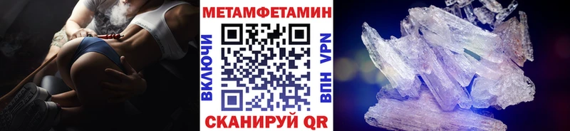 Первитин Декстрометамфетамин 99.9% Купить Амурск