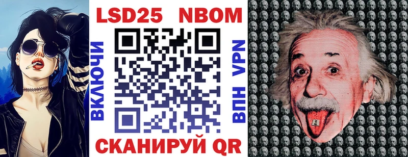 Купить закладки  Амурск  Марки N-bome 1500мкг 
