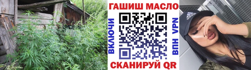Купить  Амурск  ТГК Wax 